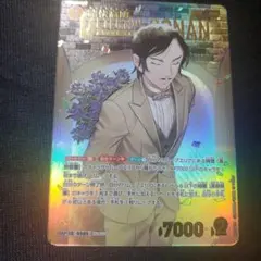 名探偵コナンカード 新たなる謎 SRP 諸伏高明 1周年記念版 ④