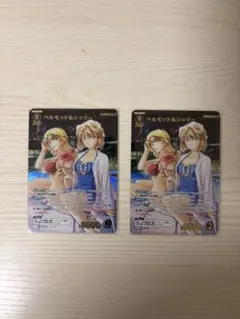 2026年最新】ベルモット＆シェリー MRPの人気アイテム - メルカリ