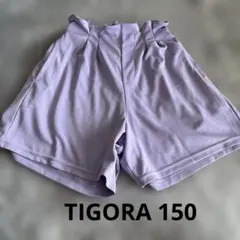 TIGORA ショートパンツ　スポーツウェア　150