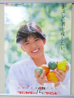 2026年最新】ポスター 南野陽子の人気アイテム - メルカリ