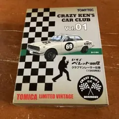 トミーテック 1/64 CRAZY KEN'S ベレット1600GT - メルカリ