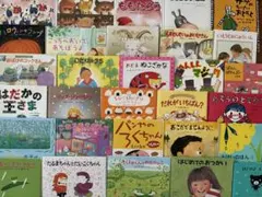 絵本まとめ売り30冊セット　3歳4歳5歳6歳7歳