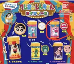 クレヨンしんちゃん コインケース ガチャ ワニ山さん