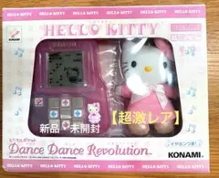 2026年最新】ビーマニポケット キティの人気アイテム - メルカリ