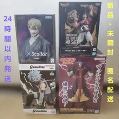 【新品未開封】フィギュア16点まとめ売り 新品未開封］いろいろフィギュア4点セット - メルカリ