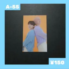 CARAT LAND ケレン 2021　ウジ　スングァン　52