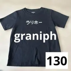 グラニフ　ドラゴンクエスト ラリホー Tシャツドラクエ　スライム