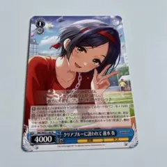 アイドルマスター シンデレラガールズ ヴァイスシュヴァルツ N 速水奏