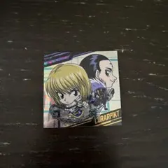 HUNTER × HUNTER ウエハースチョコ ステッカー クラピカ クロロ