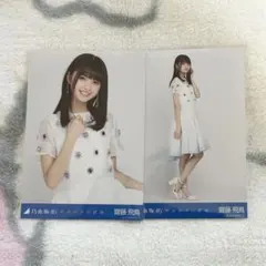 希少】乃木坂46 生写真 齋藤飛鳥 真夏の全国ツアー2015愛知 3種コンプ
