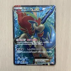 ケルディオEX sr bw 1ed psa10 2025年最新】ケルディオex psa10の人気アイテム - メルカリ