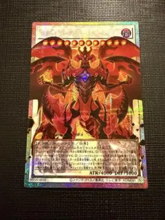 2026年最新】スカーレッドノヴァの人気アイテム - メルカリ