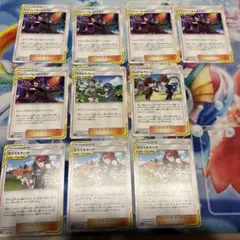 タッグチーム　ノーマルサポート　10枚まとめ売りのサムネイル