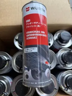 WURTH アンダーコート剤 セット - メルカリ