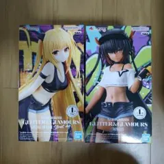 To LOVEる ダークネス GLITTER&GLAMOURS 2種