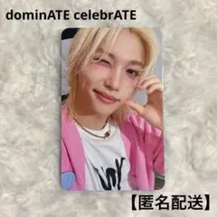 Stray Kids スキズ celebrate 特典 トレカ フィリックス