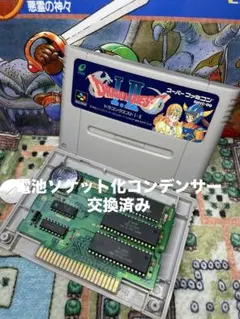 【整備品】ドラゴンクエスト１2電池ソケット化コンデンサー交換済み