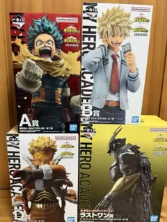一番くじ　僕のヒーローアカデミア　紡ぐ力　A B D ラストワン　4種セット