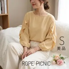【美品】ロペピクニック 袖フリルブラウス イエロー 36サイズ（S）