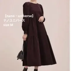 【nano・universe】ティアード ロングワンピース コーデュロイ
