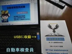 名鉄 側面行先表示器用電源ケーブル 方向幕 鉄道部品 - メルカリ