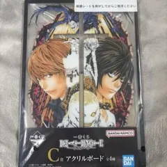 デスノート 一番くじ C賞 アクリルボード