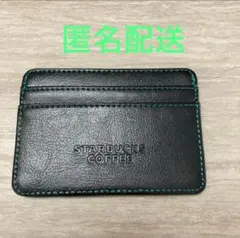 STARBUCKS COFFEE カードケース　ブラック　スターバックス