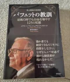 Item thumbnail for item 5e72fd94-bede-4968-9675-cf7240ad199b