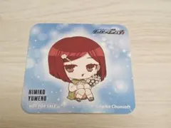 2025年最新】夢野秘密子の人気アイテム - メルカリ