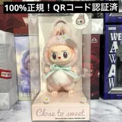 mokoko popmart Labubu ぬいぐるみ 059941E7-C585-48FF-A4F2-