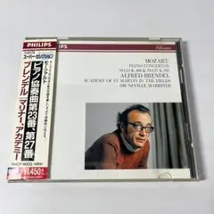 モーツァルト ピアノ協奏曲第20番・第24番 ブレンデル マリナー PHILIP