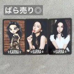 2026年最新】aespa シーグリ トレカ カリナの人気アイテム - メルカリ