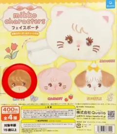 mikko characters フェイスポーチ ラテ Latte ②