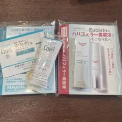 MAQUIA 5月号付録