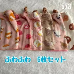 ふわふわ　動物柄　6枚セット　おりこうエプロン　タオルエプロン　保育園　入園