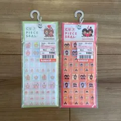 YUZUKI様 リクエスト 2点 まとめ商品