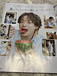 福本大晴 切り抜き JUNON10月号　雑誌 インタビュー