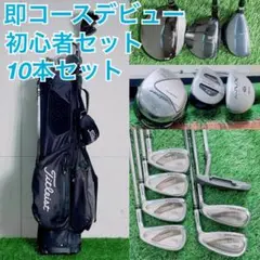2026年最新】MIZUNO GOLF ゴルフクラブ メンズ クラブセットの人気
