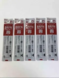 新品 廃盤 PILOT BRFN-10F-R 替え芯 5本セット - メルカリ