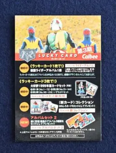 2026年最新】カルビー 仮面ライダーカードの人気アイテム - メルカリ