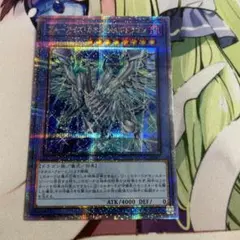 2026年最新】ブルーアイズカオスMAXドラゴン 25thの人気アイテム