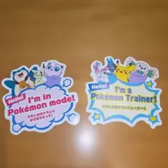 ポケモン ポケモンセンター限定　ステッカー 　非売品