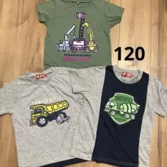 トミカ TOMICA STYLE Tシャツ 120cm