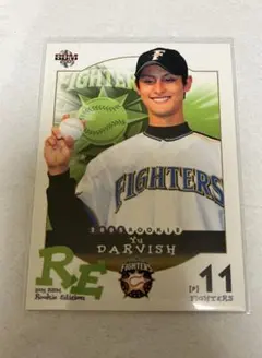 2026年最新】野球カード ダルビッシュの人気アイテム - メルカリ
