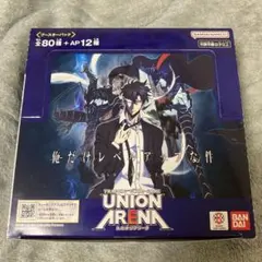 UNION ARENA 俺だけレベルアップな件1BOX 新品未開封テープ付き - メルカリ