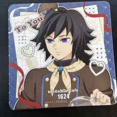 2026年最新】義勇コースターの人気アイテム - メルカリ