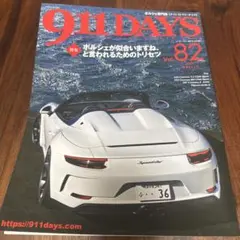 Item thumbnail for item af170ada-ed0a-4425-81cc-ec4d20998cee