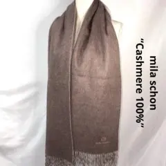 【美品】mila schon ミラショーン♢カシミヤ100% マフラー