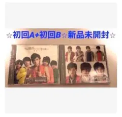 【新品未開封】悪魔な恋 NYC 山田涼介　知念侑李　中山優馬　中島健人　菊池風磨