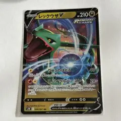 レックウザV SA 蒼空ストリーム PSA10】レックウザV SA SR S7R 蒼空ストリーム 076/067